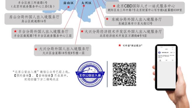 埃梅里谈战平谢菲联：我们本应得到更多 仍为场上球员感到骄傲